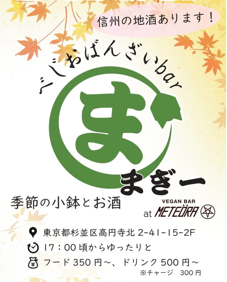 日曜日 不定期開催（スケジュールをご確認ください）